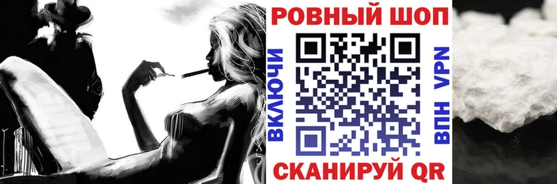  Cocaine Октябрьский