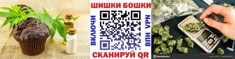 дарнет шоп  Октябрьский  Печенье с ТГК конопля 