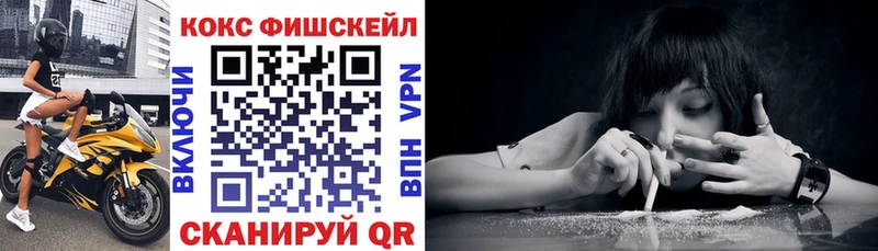гидра зеркало  Октябрьский  КОКАИН FishScale 