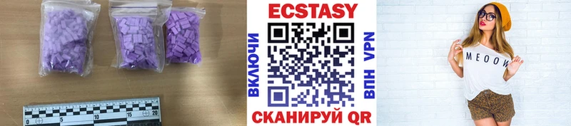 Экстази 250 мг маркетплейс какой сайт Октябрьский