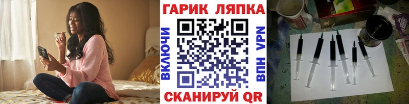 ГАШ хэш  Октябрьский 