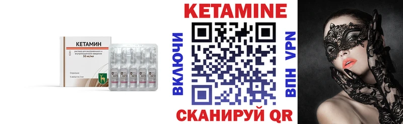 Кетамин ketamine  площадка Telegram  Октябрьский  наркошоп  ОМГ ОМГ как зайти 