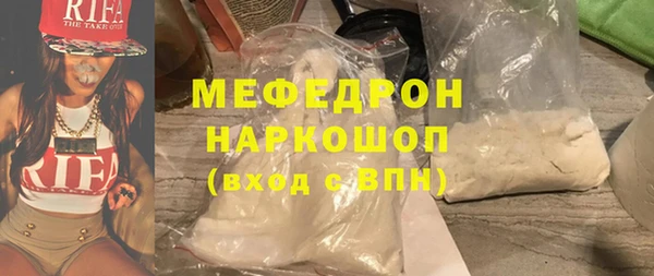 соль курить ск Абаза