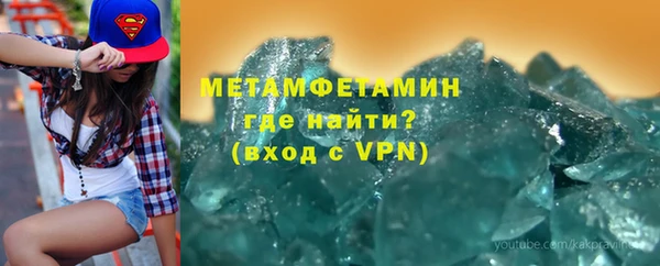 mdpv Абдулино