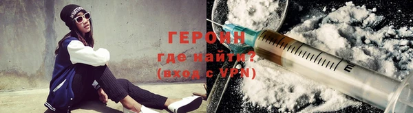 соль курить ск Абаза