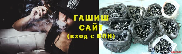 соль курить ск Абаза