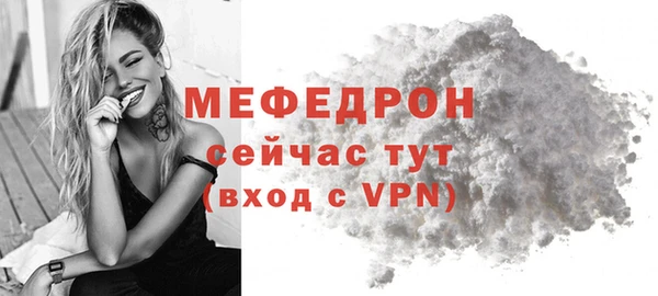 соль курить ск Абаза