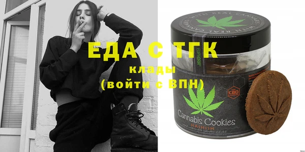 таблы Аркадак
