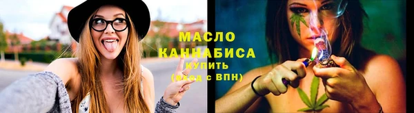 соль курить ск Абаза