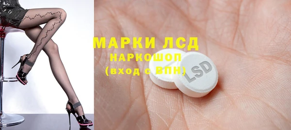 mdpv Абдулино