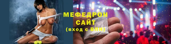 соль курить ск Абаза
