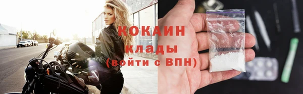марихуана Абинск