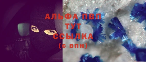 марихуана Абинск