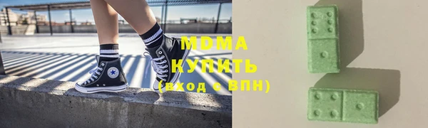 соль курить ск Абаза