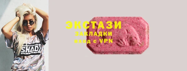 соль курить ск Абаза
