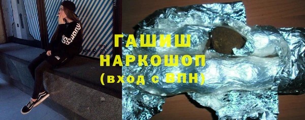 mdpv Абдулино