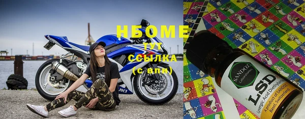 соль курить ск Абаза