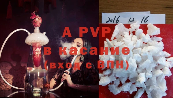 mdpv Абдулино