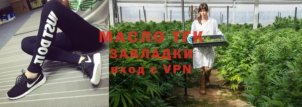 марихуана Абинск