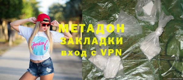 соль курить ск Абаза