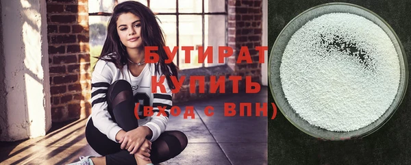 соль курить ск Абаза