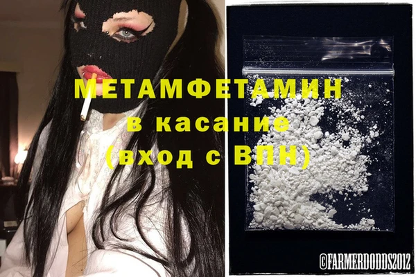 марки lsd Михайловск