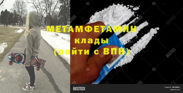 гидра Армянск
