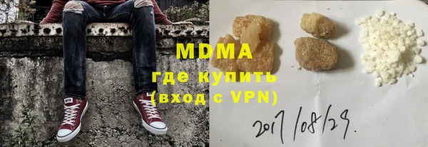 соль курить ск Абаза