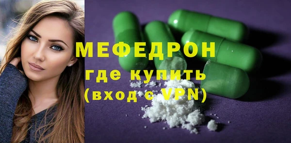 MDMA Premium VHQ Михайлов