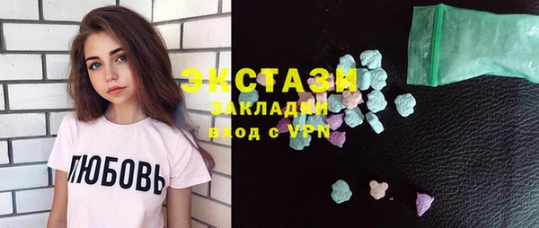 марихуана Абинск