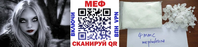 MEGA ссылка  где найти наркотики  Октябрьский  Мефедрон мука 