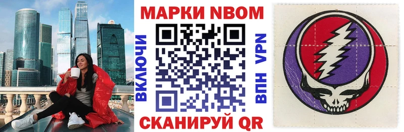 магазин  наркотиков  Октябрьский  OMG ONION  Марки N-bome 1,5мг 