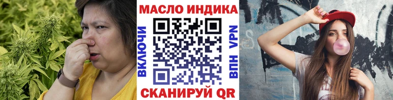 Дистиллят ТГК жижа где продают Октябрьский